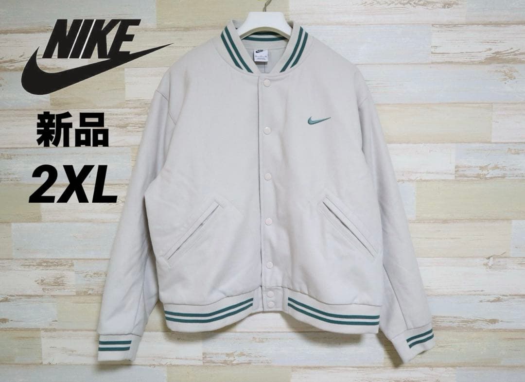 新品 正規品 2XL NIKE ナイキ バーシティジャケット スタジャン - メルカリ