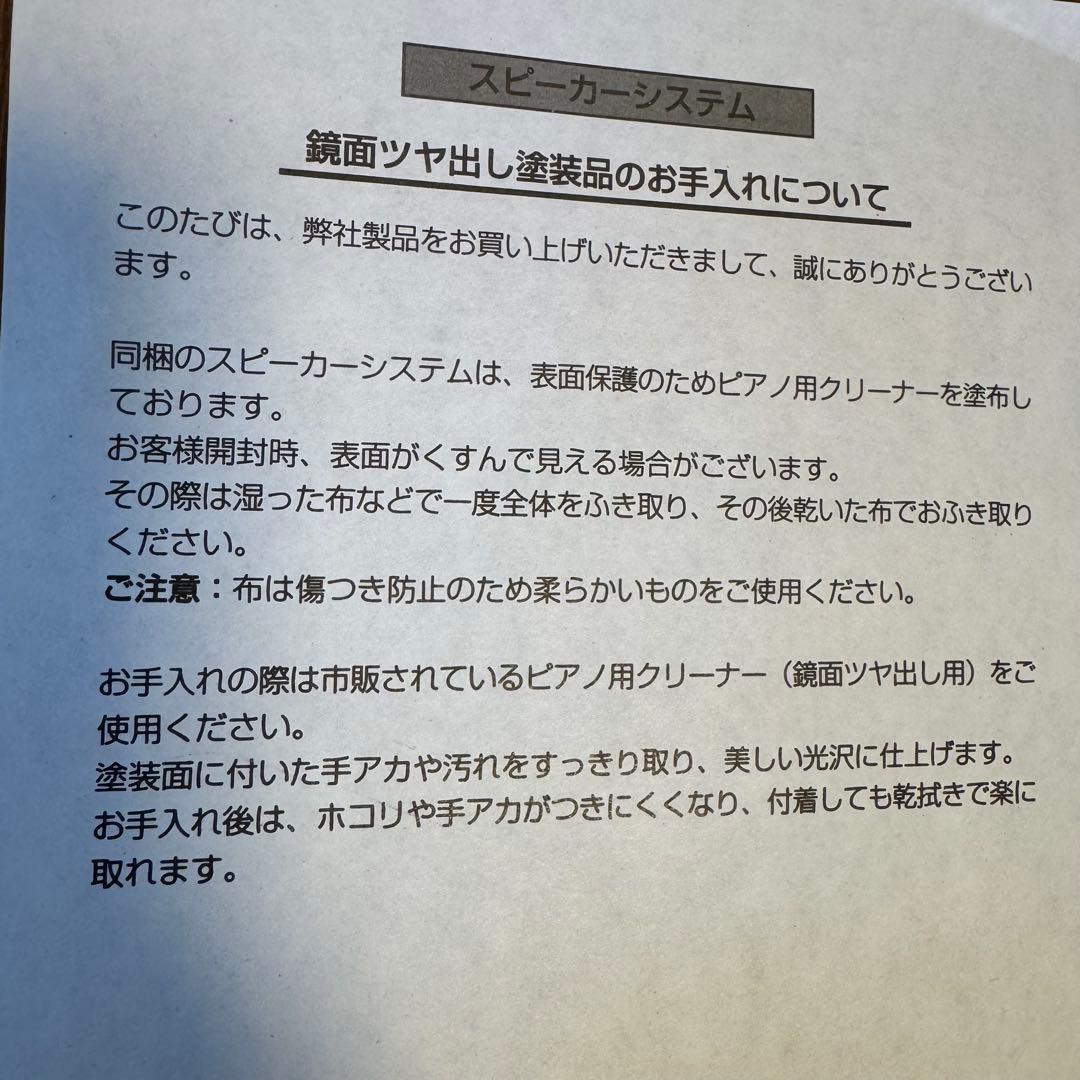 SA-205HDX AVセンター ST-V30HDXスピーカー 付属品付き - メルカリ