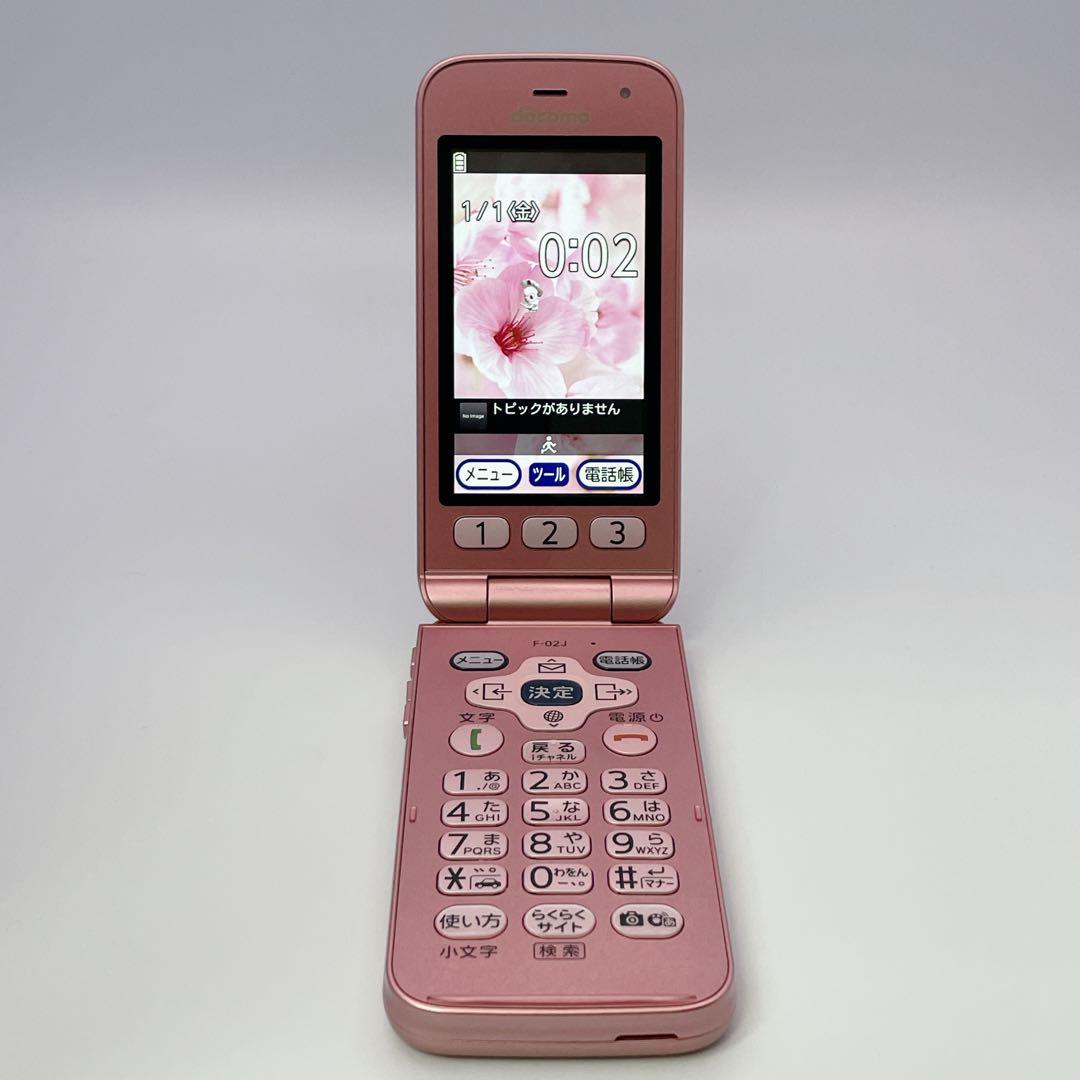 極美品】docomo らくらくホン F-02J ピンク ガラケー 4G - メルカリ