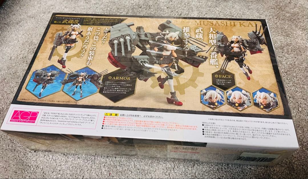 未開封6点纏売り】バンダイ アーマーガールズプロジェクト(AGP)