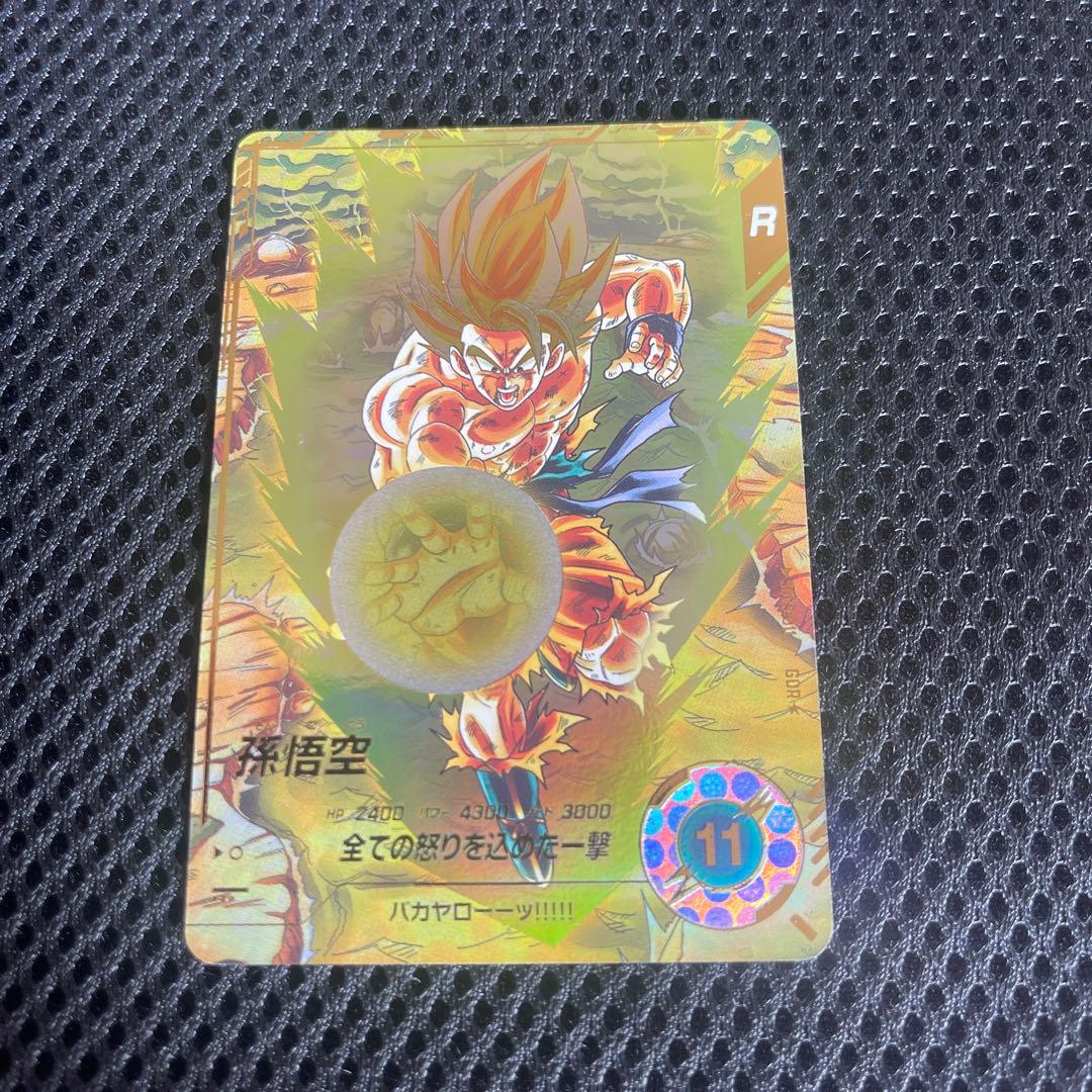 スーパーダイバーズ 孫悟空 パラレル GDR☆ SDV03-011 - メルカリ