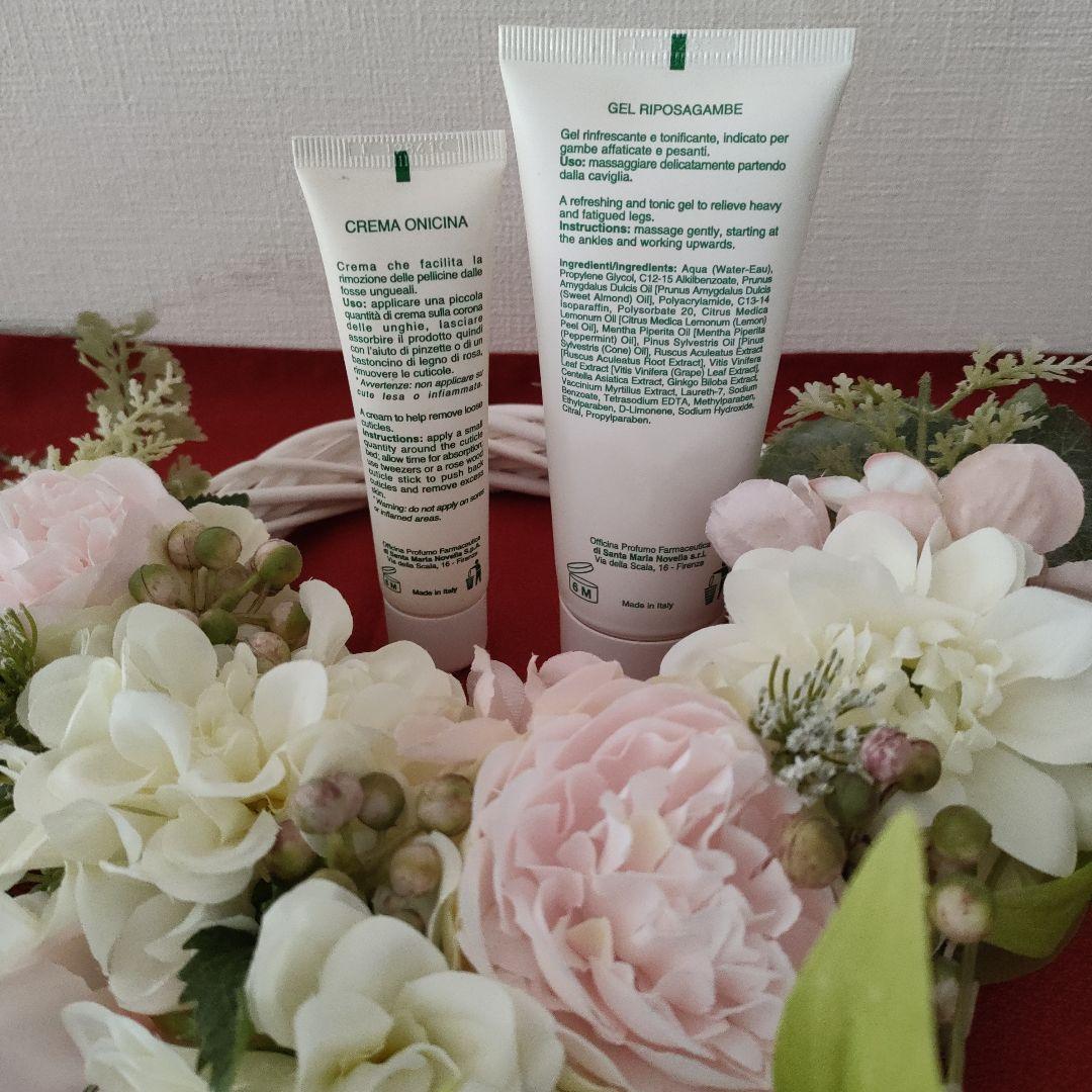 日本未発売・希少】サンタマリアノヴェッラ 脚用ジェル＆爪ケア