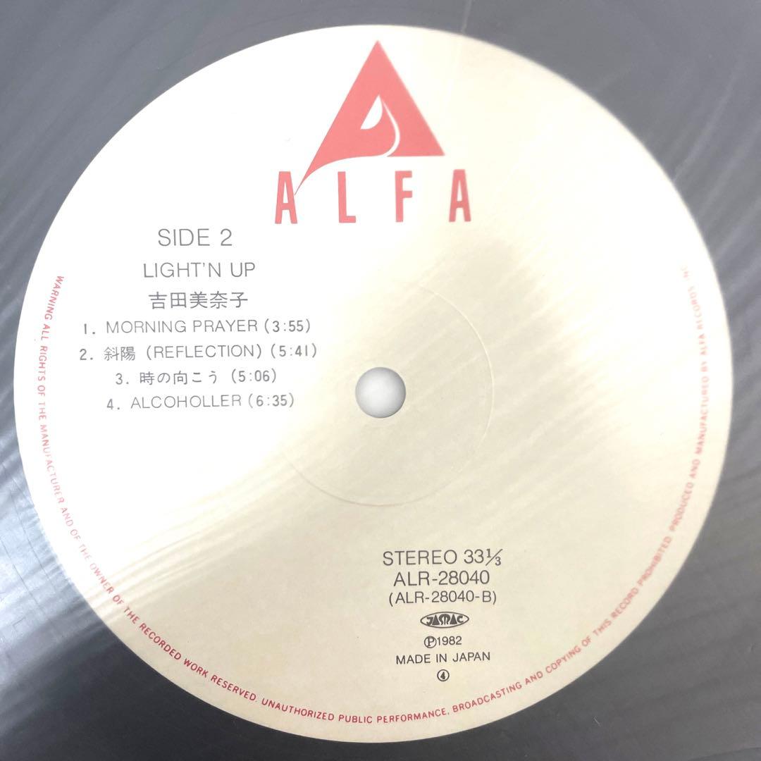 再生確認済み】吉田美奈子 Light'n Up ライトゥンアップ - メルカリ