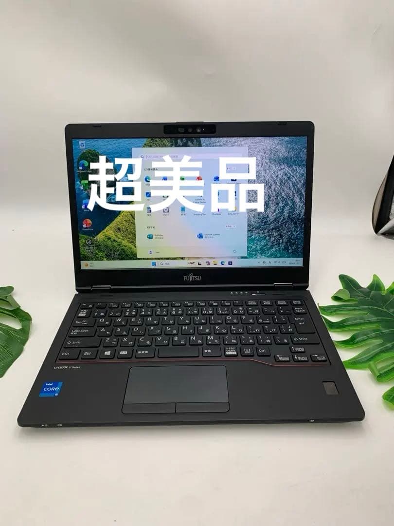 富士通 Fujitsu Core i5-1135G7 8G/256SSD 富士通（FUJITSU） 第11世代 i5 1145G7 メモリ16GB 256GB LIFEBOOK