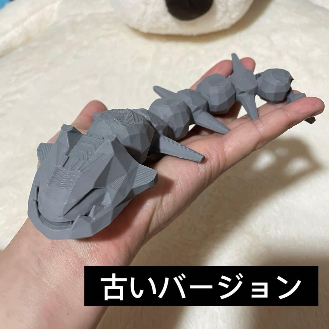 ポケモン Pokemon ハガネール Steelix フィギュア - メルカリ