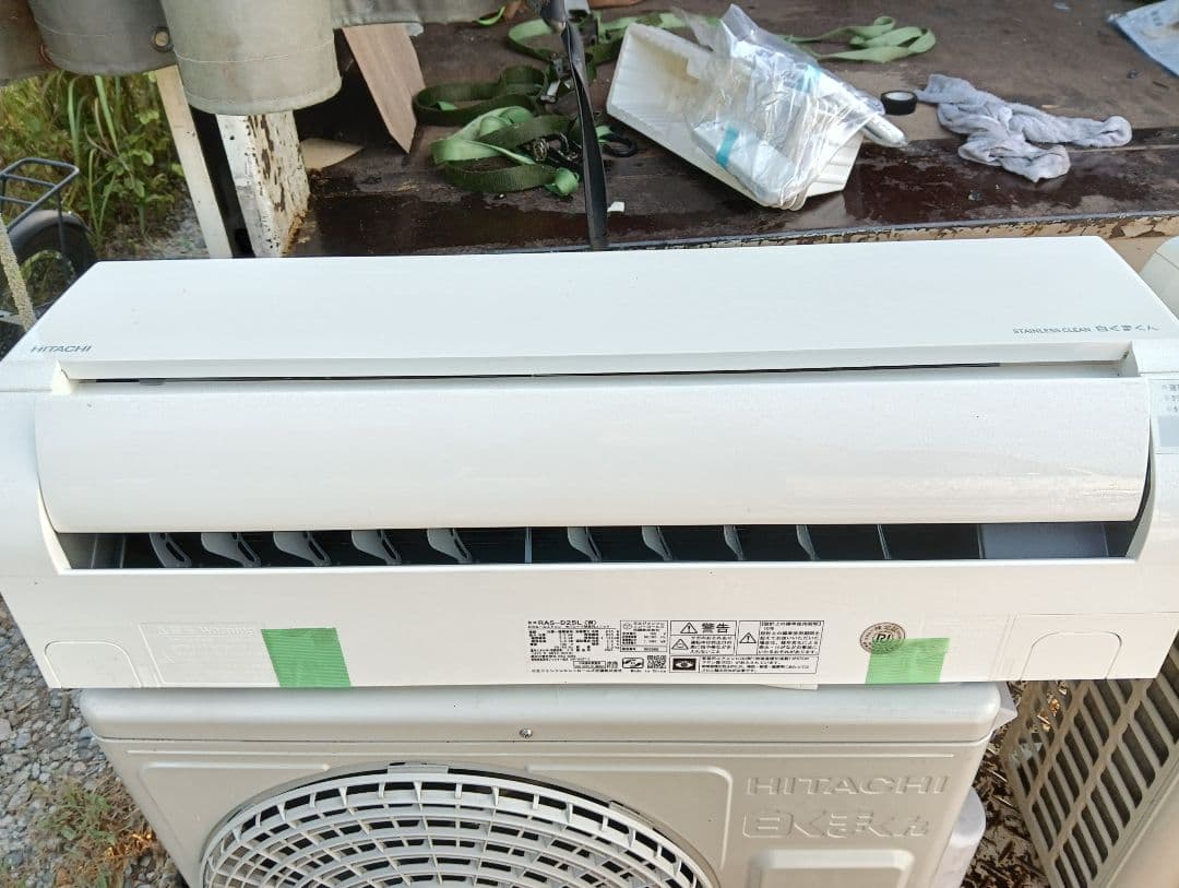 日立 エアコン 白くまくん Dシリーズ (8畳用) RAS-D25L W①