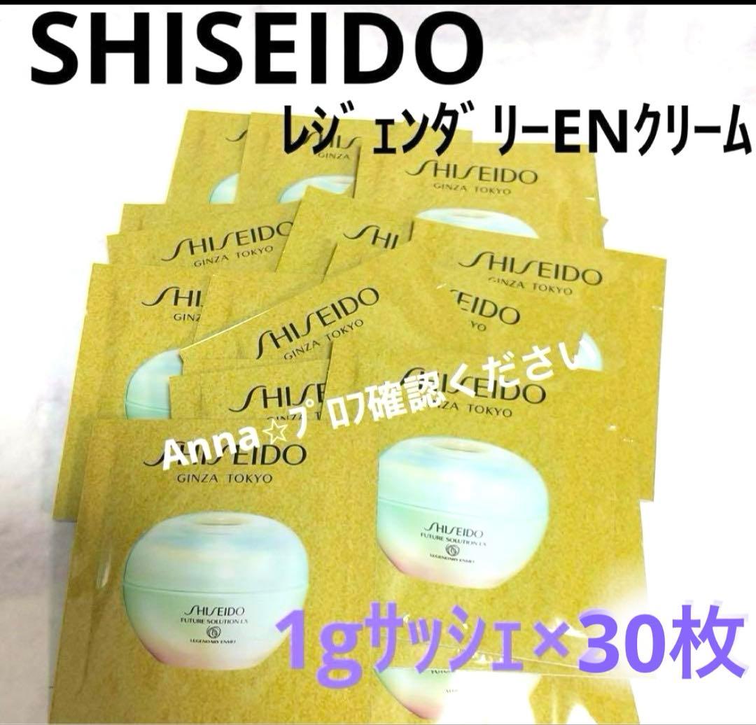 新品 シナクティフ 2025年12月入手7点 クレドポーボーテ 特製サイズ 7点