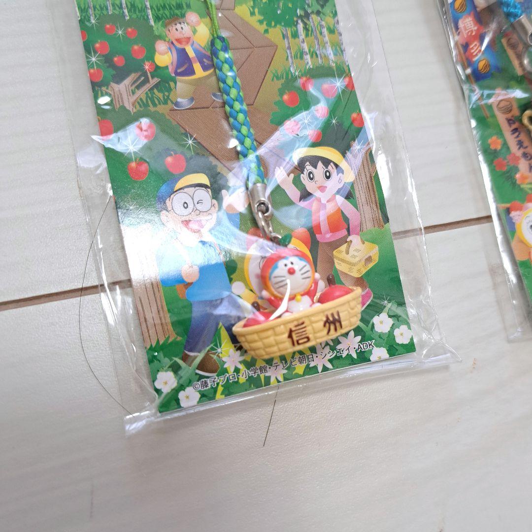 限定品】【新品未使用】ご当地 ドラえもん ストラップ 信州 福岡