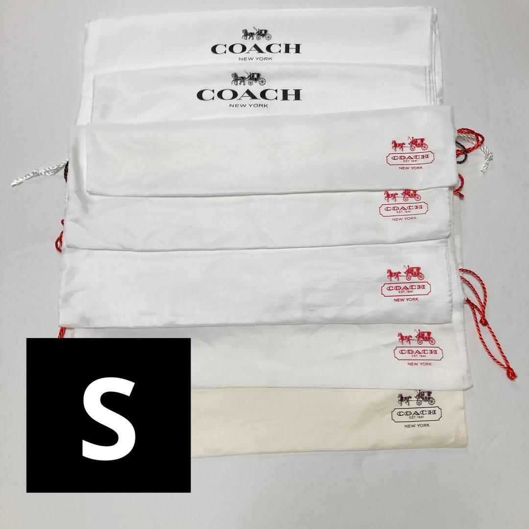 コーチ 保存袋 巾着袋 40枚 鞄 バッグ用 大量 まとめ売り 布袋 保管袋