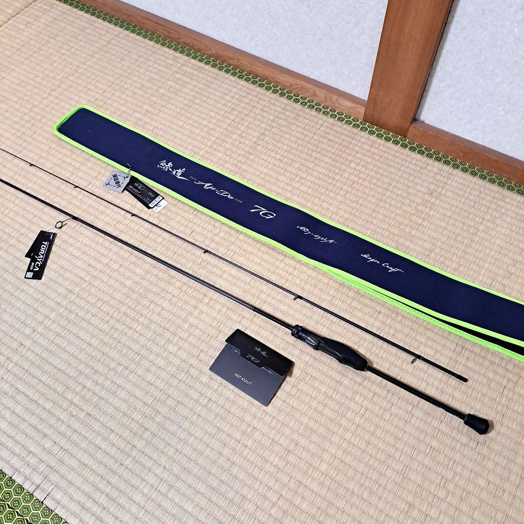 メジャークラフト 鯵道7G AD7-652L/T 新品未使用品 - メルカリ