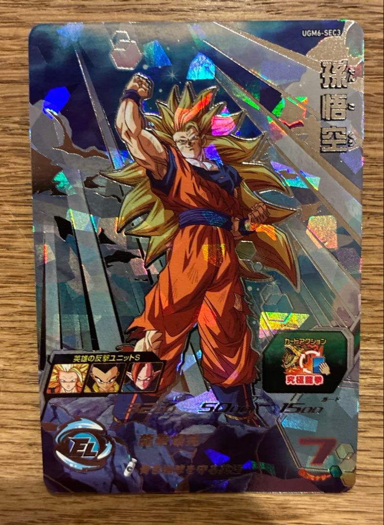 ドラゴンボールヒーローズ ugm6- sec3 孫悟空 - メルカリ