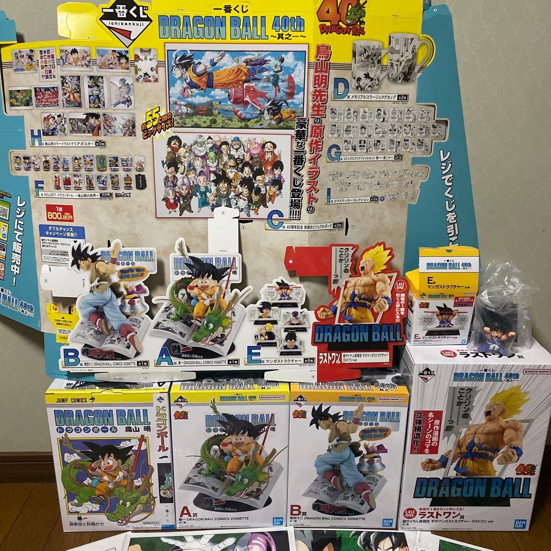 一番くじ DRAGON BALL 40th 其之一 - メルカリ