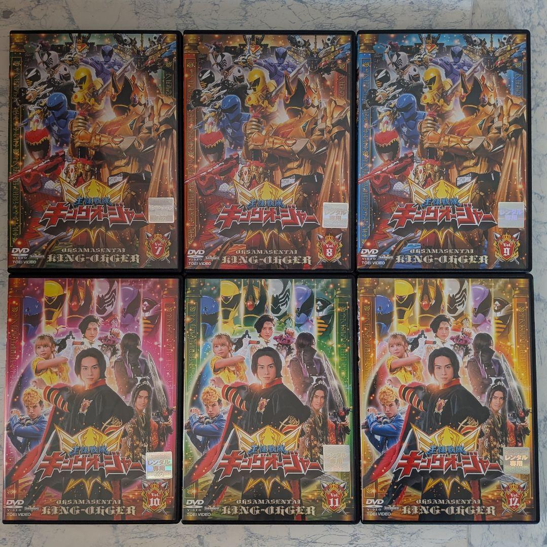 DVD 王様戦隊キングオージャー、映画、スペシャル 全14巻 新品ケース付