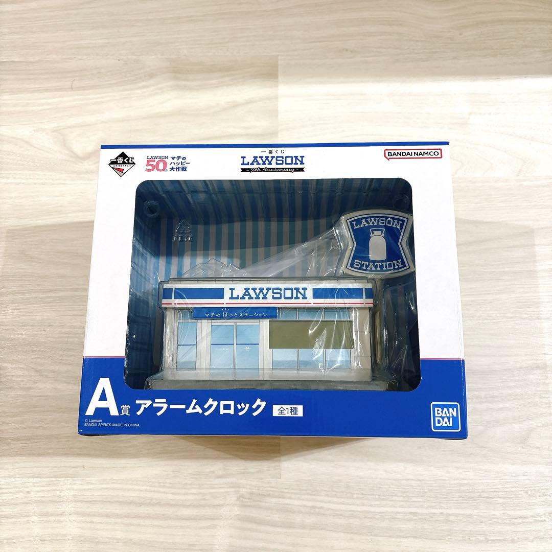 ローソン一番くじ A賞 アラームクロック LAWSON - メルカリ