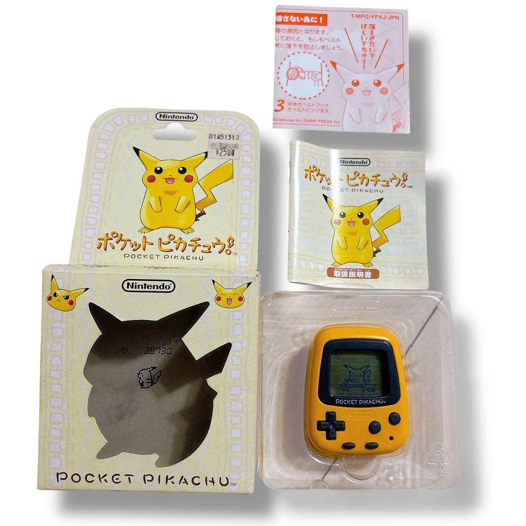美品】ポケットピカチュウ POCKET PIKACHU 万歩計 本体のみ - メルカリ