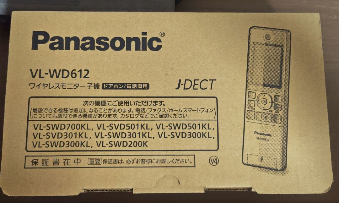 【未使用品】Panasonic ワイヤレスモニター子機 VL-WD612 概要 ワイヤレスモニター子機 VL-WD612 | 消耗品・別売品 | Panasonic