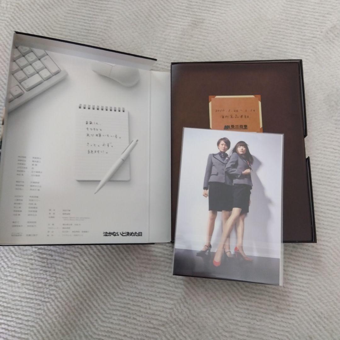 【国内正規版】「Nのために」６枚組DVDBOX、おまけ「泣かないと決めた日」