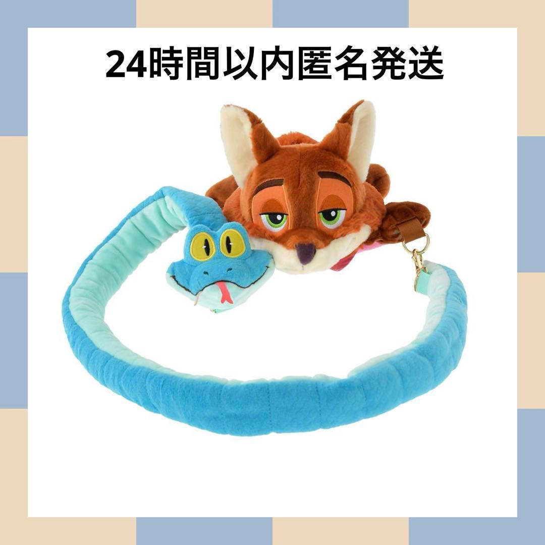 ニック＆ゲイリー マルチポシェット Disney ZOOTOPIA2 - メルカリ