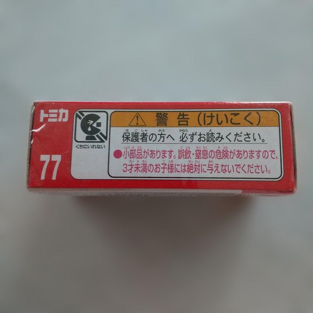 トミカ 日立建機 マカダムローラ ZC125M-5 - メルカリ