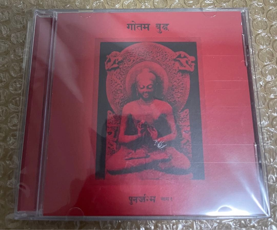 インド　ブラックメタル　廃盤　गौतम बुद्ध - पुनर्जन्म भाग १ CD पुनर्जन्म भाग १ | गौतम बुद्ध | Pest Productions
