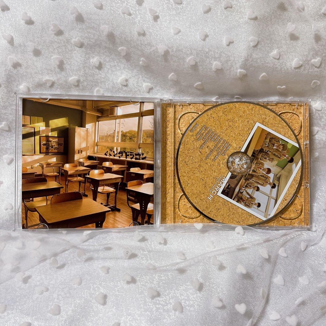 MARCH パンダドラゴンCD MARCH