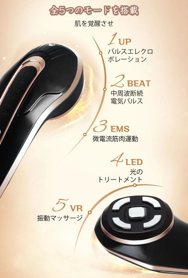 美顔器 Hera Atenaリフトアップ イオン導入 毛穴ケア保湿 EMS 黒