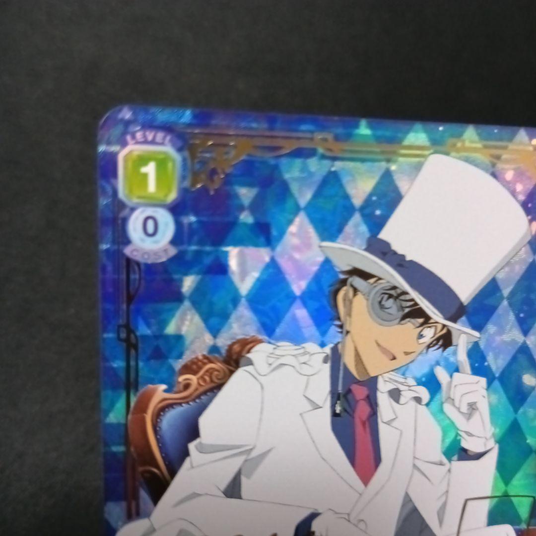 平成のルパン 怪盗キッド DCR サイン - メルカリ