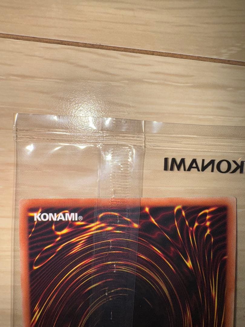 遊戯王 光の護封剣 シークレット ブルシク Blue 新品 未開封 yutd