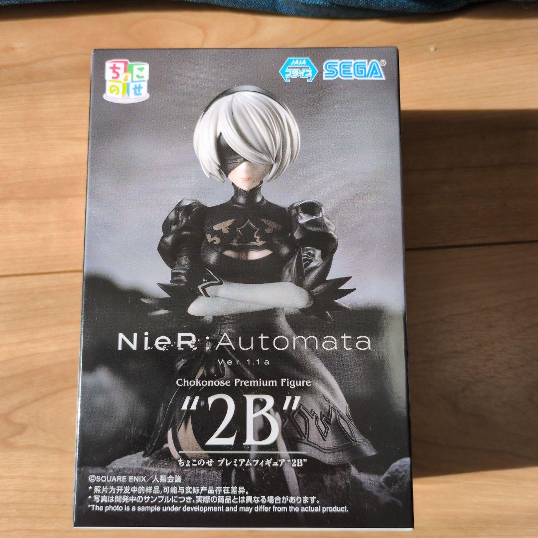 NieR: Automata 2B ちょこのせ プレミアムフィギュア 