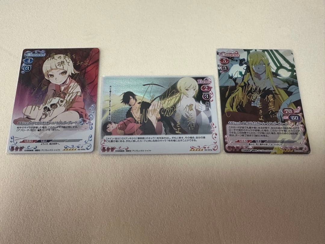 プレシャスメモリーズ　傷物語　キスショット　坂本真綾　サイン プレシャスメモリーズ傷物語キスショット坂本真綾サイン