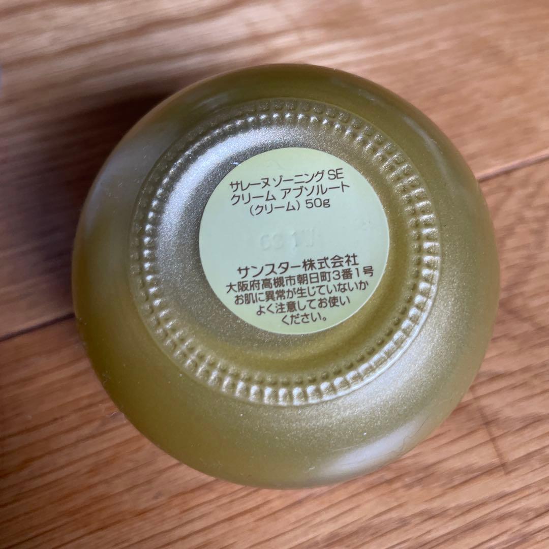 スーパーセール！ サレーヌ ZONING SEクリーム アブソルート フェイス