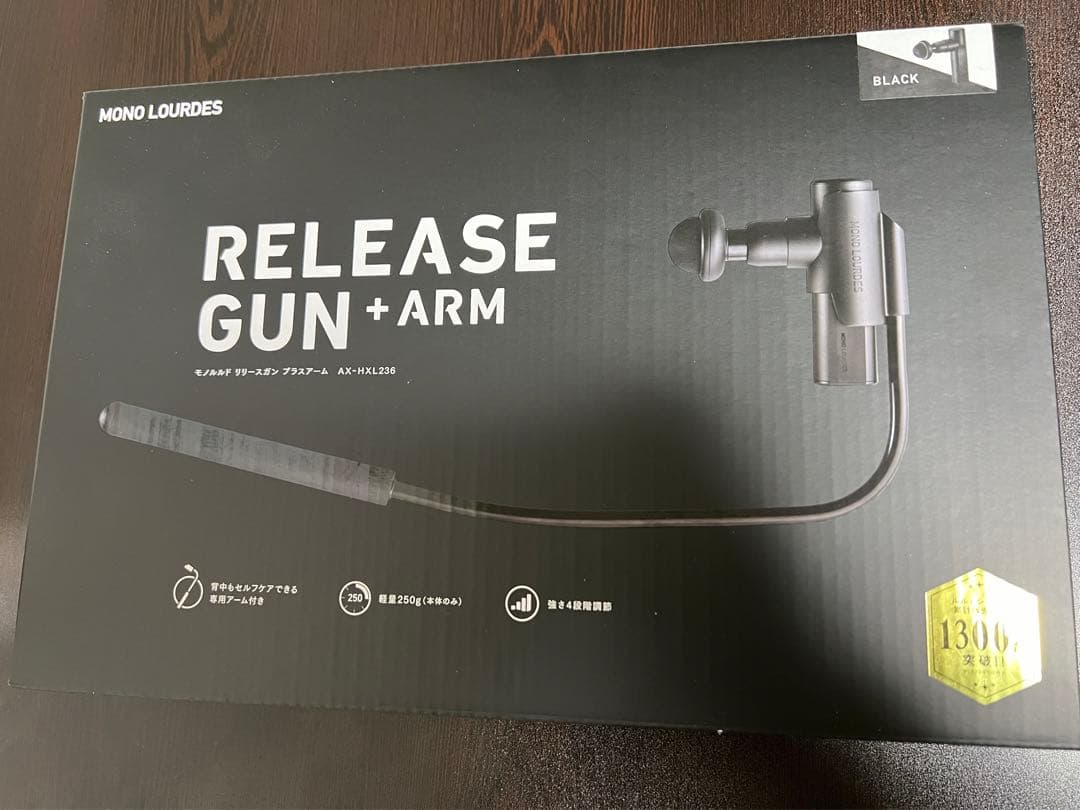 MONOLOURDES AX-HXL236BK リリースガン プラスアーム アテックス モノルルド リリースガン プラスアーム AX-HXL236bk