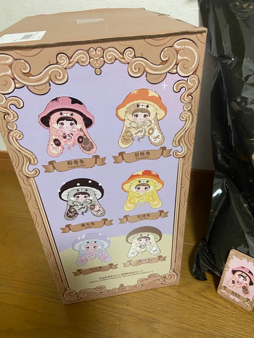 TOPTOY nommi ノミ キノコ ピンク 400% Caprielle - メルカリ