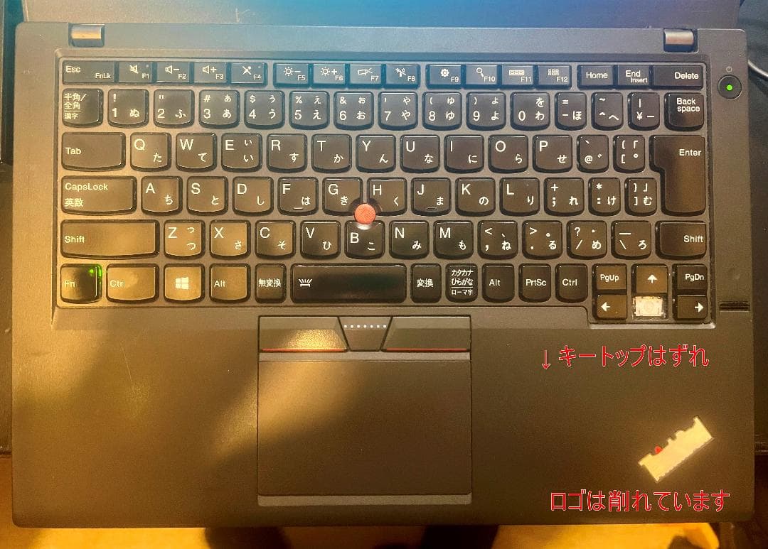 lenovo Thinkpad x250 ドッキングステーション付き 改造に最適 - メルカリ