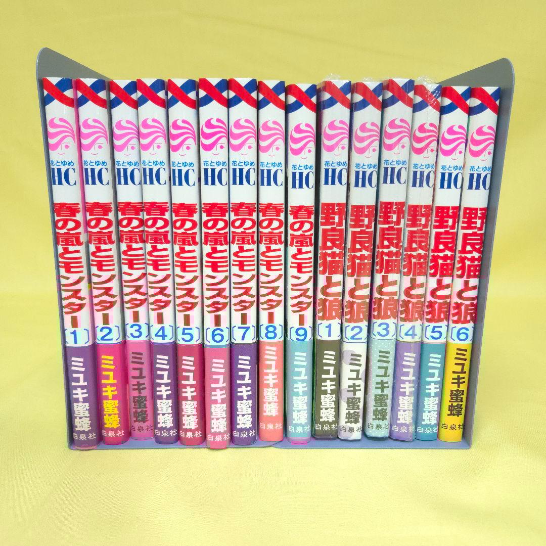 「春の嵐とモンスター 」「野良猫と狼 」 春の嵐とモンスター・野良猫と狼 ガチャ 第二弾 | 【漫福ガチャ