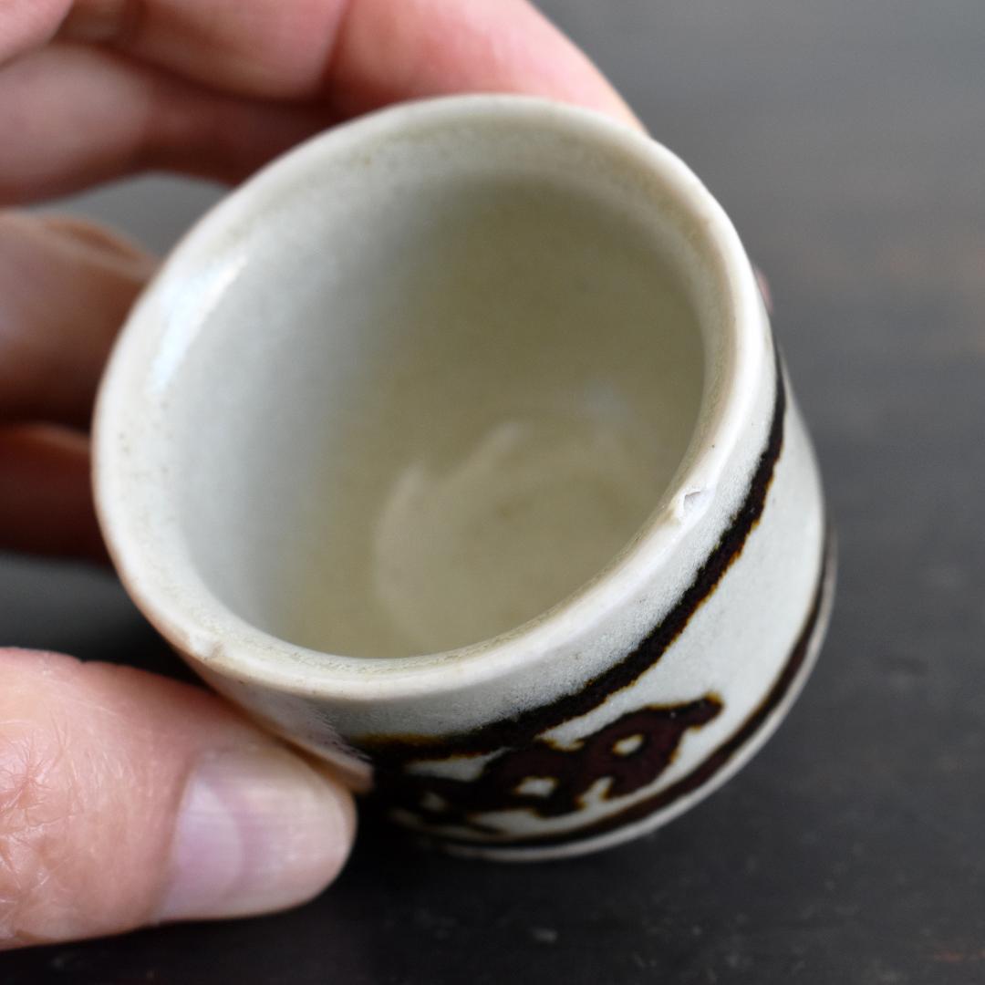 バーナード リーチ リーチポタリー 鉄絵エッグカップ イギリス セント