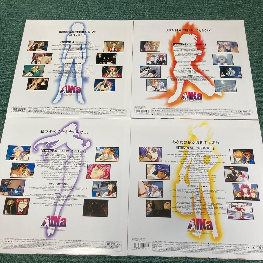 AIKa アイカ Special TRIAL 8枚組 帯付き レーザーディスク