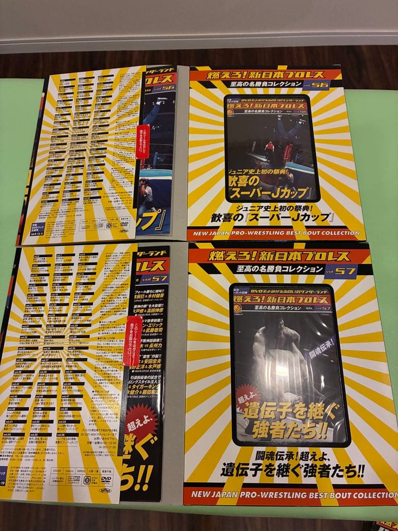 未開封＆冊子付き ● 燃えろ 新日本プロレス DVD 50巻〜67号18巻セット