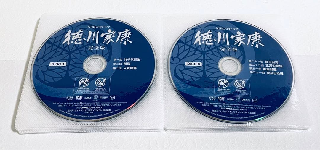 徳川家康 完全版 【全13巻】 レンタル版DVD 全巻セット NHK大河ドラマ