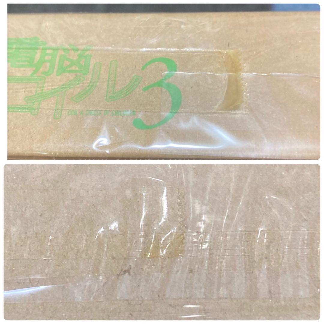 未開封　電脳コイル　初回限定版　全巻セット　絵コンテ　DVD