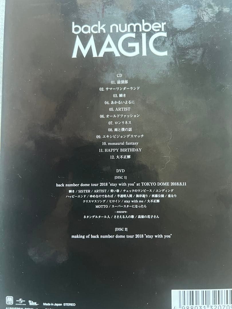 back number MAGIC CD・DVD・ぬいぐるみセット