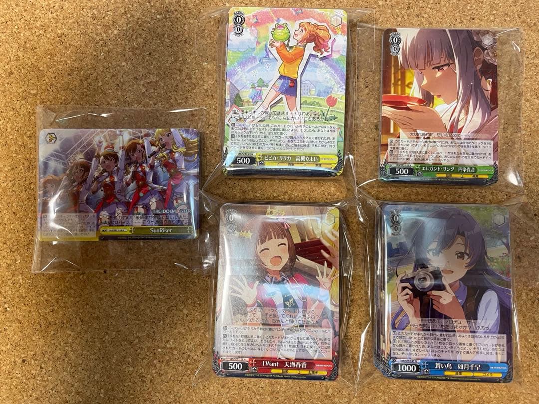 ヴァイスシュヴァルツ　アイドルマスター プレミアムブースター プレブ N4コン 予約商品 BNP4コン】プレミアムブースター アイドルマスター ミリオン