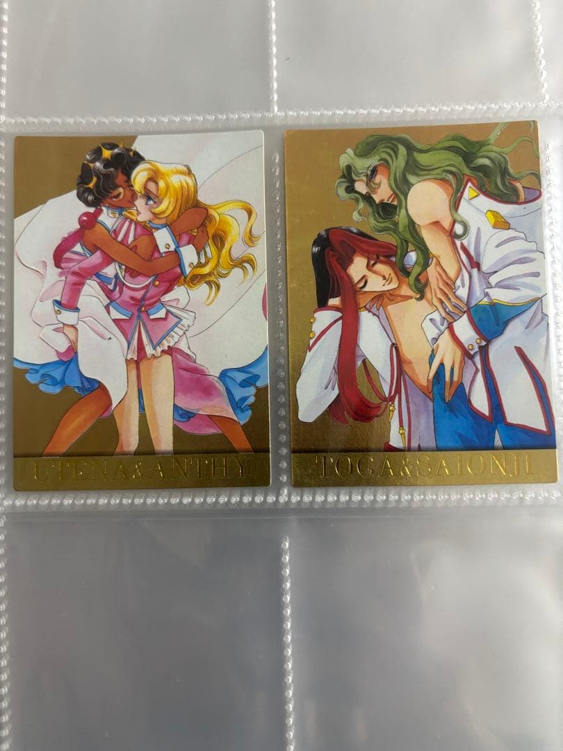 少女革命ウテナ カードダスマスターズ 初版 - メルカリ