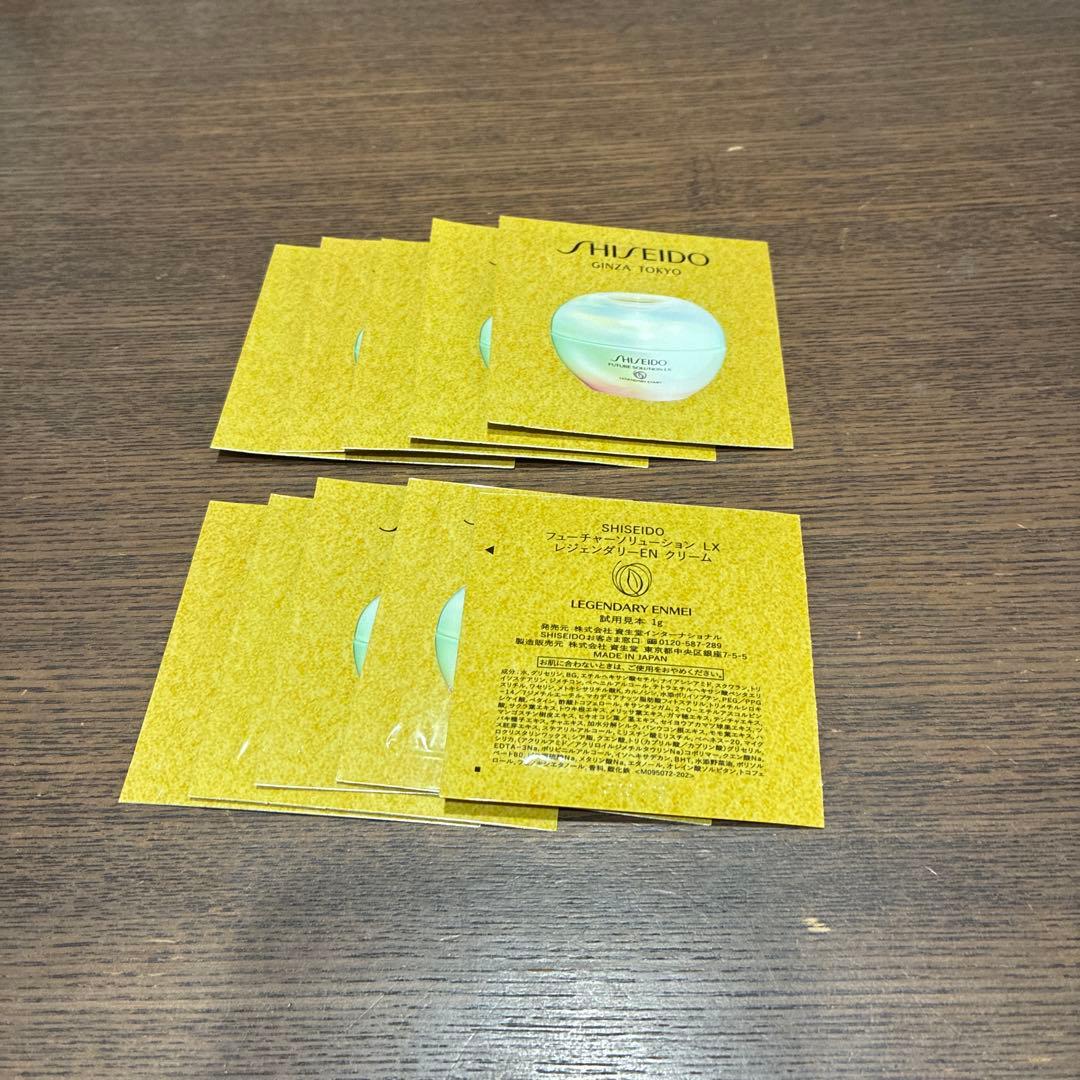 資生堂 フューチャーソリューション LX レジェンダリーEN クリーム