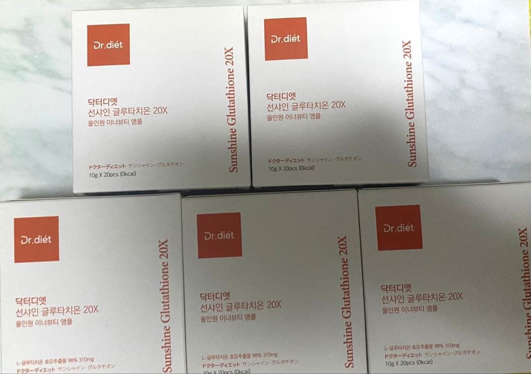 ドクターディエット グルタチオン Dr.dietドクターディエット サンシャイングルタチオン20X 20包×2箱