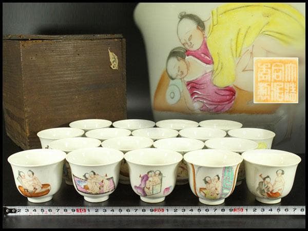 中国美術 色絵 春画 図替 煎茶碗 十八件 同治年製 清(RC918) 中国美術 色絵 春画 図替 煎茶碗 十八件 同治年製 清(RC918)