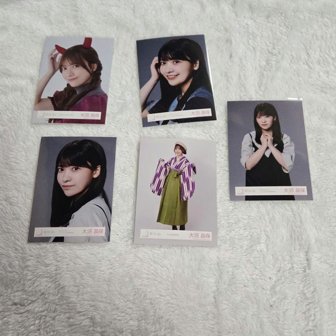 櫻坂46 大沼晶保 生写真まとめ売り - メルカリ