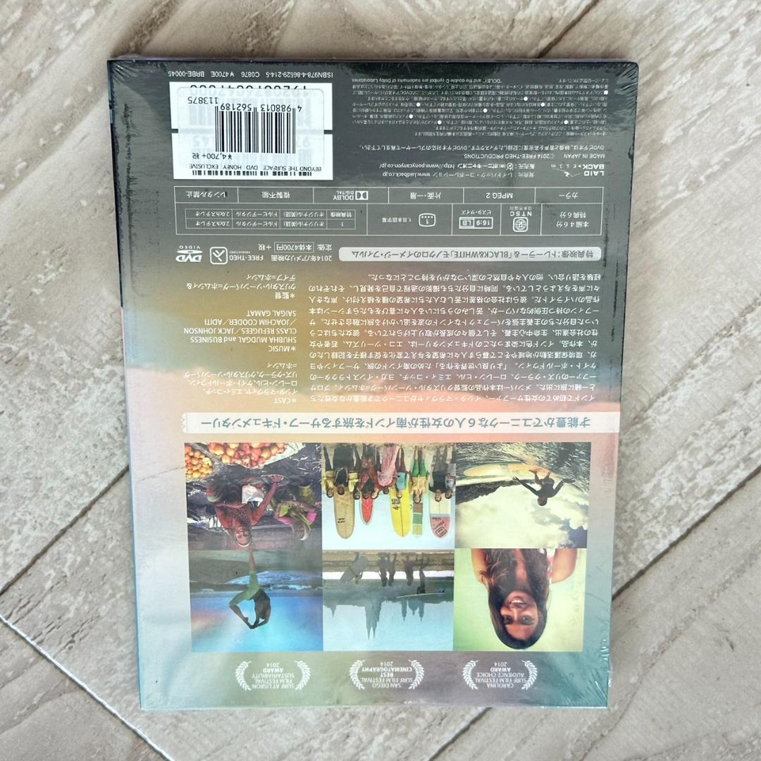スポーツ・フィットネス Beyond The Surface Dvd Honey Exclusive