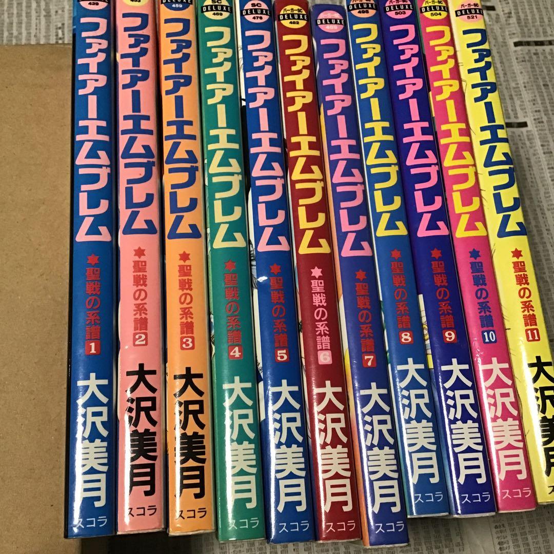 大沢美月 版)ファイアーエムブレム 聖戦の系譜 全巻セット(版元不揃い