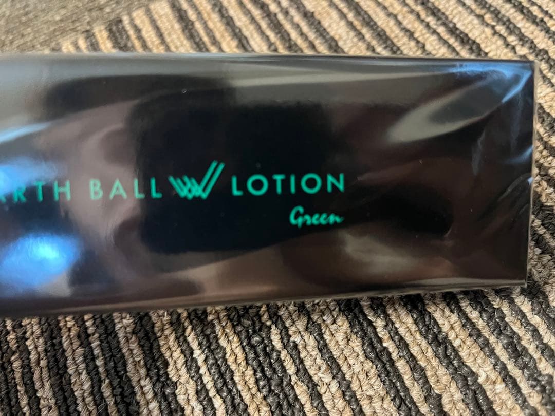新品未使用】アースボールWローション3本 ワールドレップサービス
